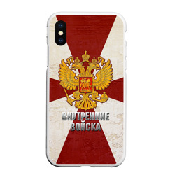 Чехол для iPhone XS Max матовый Внутренние войска