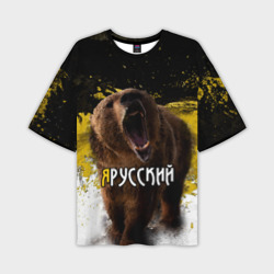 Мужская футболка oversize 3D Я русский