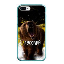 Чехол для iPhone 7Plus/8 Plus матовый Я русский