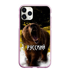 Чехол для iPhone 11 Pro Max матовый Я русский