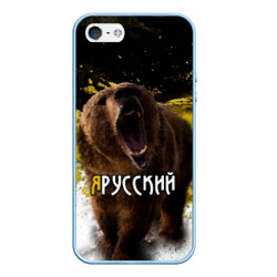 Чехол для iPhone 5/5S матовый Я русский