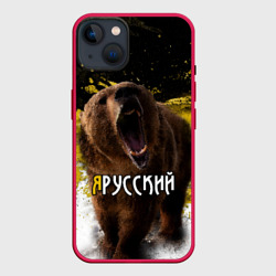 Чехол для iPhone 14 Plus Я русский