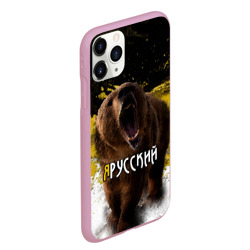 Чехол для iPhone 11 Pro Max матовый Я русский - фото 2