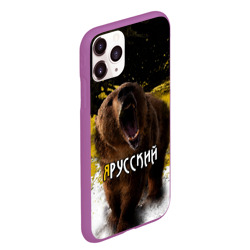 Чехол для iPhone 11 Pro Max матовый Я русский - фото 2