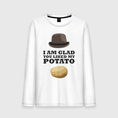 Мужской лонгслив хлопок I am glad you liked my potato