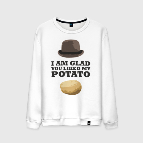 Мужской свитшот хлопок I am glad you liked my potato