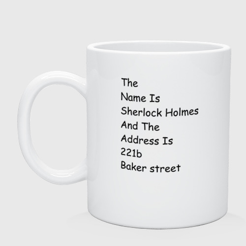 Кружка The names Sherlock Holmes (керамическая)