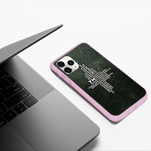 Чехол для iPhone 11 Pro Max матовый Облако тегов 1, цвет розовый - фото 5
