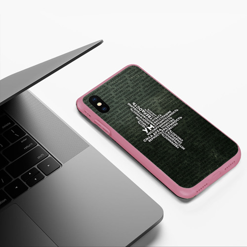 Чехол для iPhone XS Max матовый с принтом Облако тегов 1, фото #5