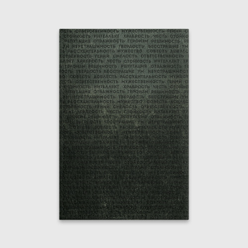 Обложка для паспорта матовая кожа Облако тегов 1, цвет черный - фото 2