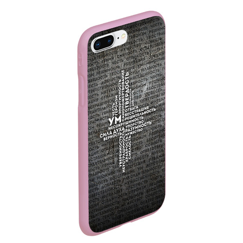 Чехол для iPhone 7Plus/8 Plus матовый Облако тегов 3, цвет розовый - фото 3