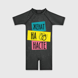 Детский купальный костюм 3D Жена Настя