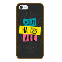 Чехол для iPhone 5/5S матовый Женя Аня