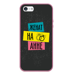 Чехол для iPhone 5/5S матовый Женя Аня