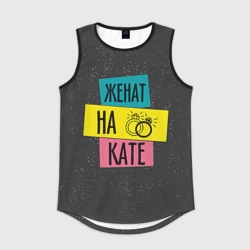 Мужская спортивная майка 3D Жена Катя