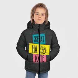 Зимняя куртка для мальчиков 3D Жена Катя - фото 2