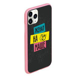 Чехол для iPhone 11 Pro Max матовый Жена Маша - фото 2