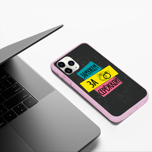 Чехол для iPhone 11 Pro Max матовый Муж Сергей, цвет розовый - фото 5