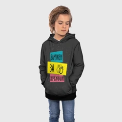 Детская толстовка 3D Муж Сергей - фото 2