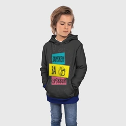 Детская толстовка 3D Муж Сергей - фото 2