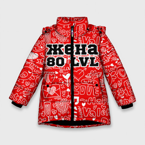 Зимняя куртка для девочек 3D Жена 80 lvl, цвет черный
