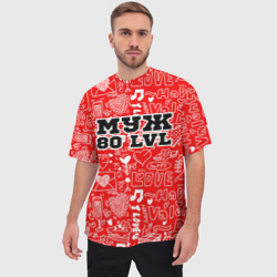 Мужская футболка oversize 3D Муж 80 lvl - фото 2