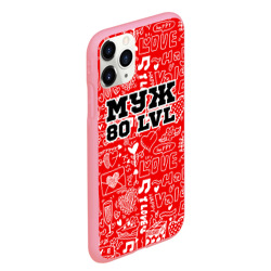 Чехол для iPhone 11 Pro Max матовый Муж 80 lvl - фото 2