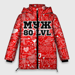 Женская зимняя куртка Oversize Муж 80 lvl