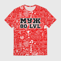 Мужская футболка 3D Муж 80 lvl