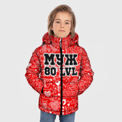 Зимняя куртка для мальчиков 3D Муж 80 lvl - фото 2