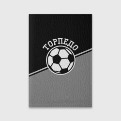 Обложка для паспорта матовая кожа Торпедо