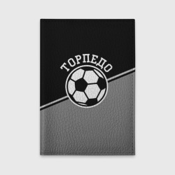 Обложка для автодокументов Торпедо