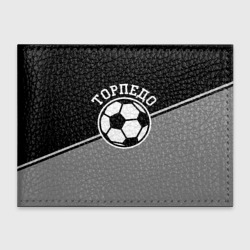 Обложка для студенческого билета Торпедо