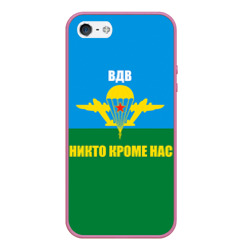 Чехол для iPhone 5/5S матовый Никто кроме нас