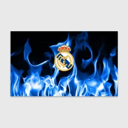 Бумага для упаковки 3D Real Madrid