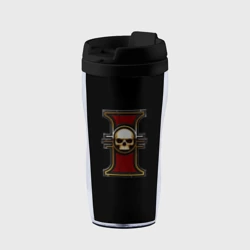 Термокружка-непроливайка Инсигния