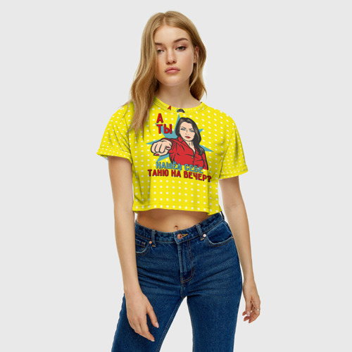 Женская футболка Crop-top 3D Нашел Таню, цвет 3D печать - фото 4