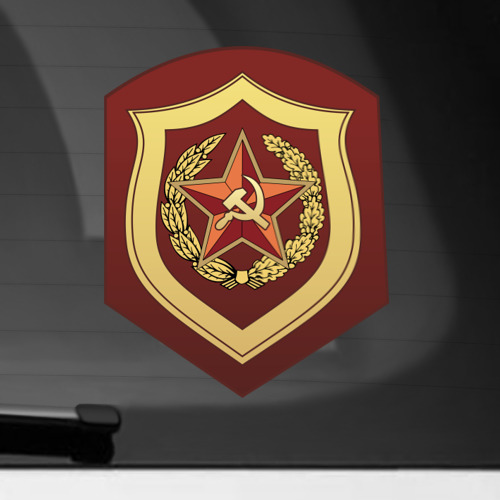 Наклейка на автомобиль Мотострелковые войска СССР