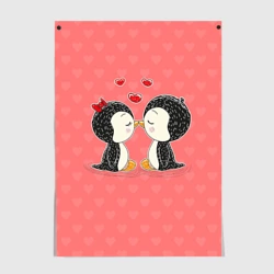 Постер Влюбленные пингвины