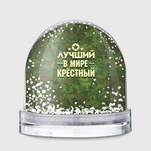 Игрушка Снежный шар Лучший крёстный