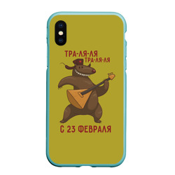 Чехол для iPhone XS Max матовый Медведь с балалайкой