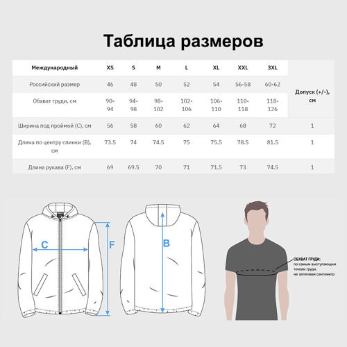 Мужская куртка 3D Завитки - фото 6