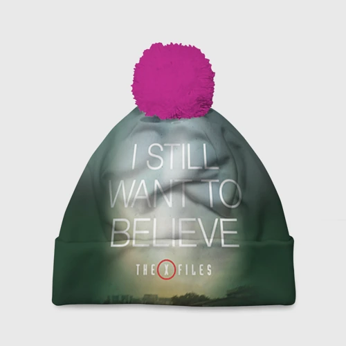 Шапка 3D c помпоном Секретные материалы i still want to believe надпись-цитата