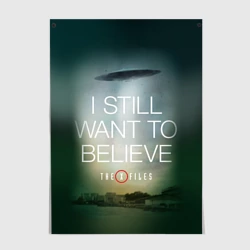 Постер Секретные материалы i still want to believe надпись-цитата