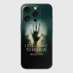 Чехол для iPhone 15 Pro Max силиконовый с защитой камеры Секретные материалы - цитата хотелось бы верить