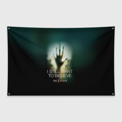 Флаг-баннер Секретные материалы 3