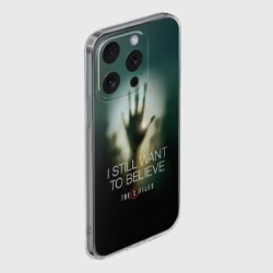 Чехол для iPhone 15 Pro Max силиконовый с защитой камеры Секретные материалы - цитата хотелось бы верить - фото 2