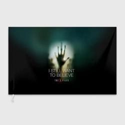 Флаг 3D Секретные материалы - цитата хотелось бы верить