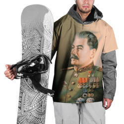 Накидка на куртку 3D Сталин 1