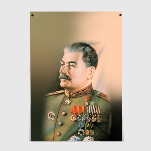 Постер Сталин в мундире